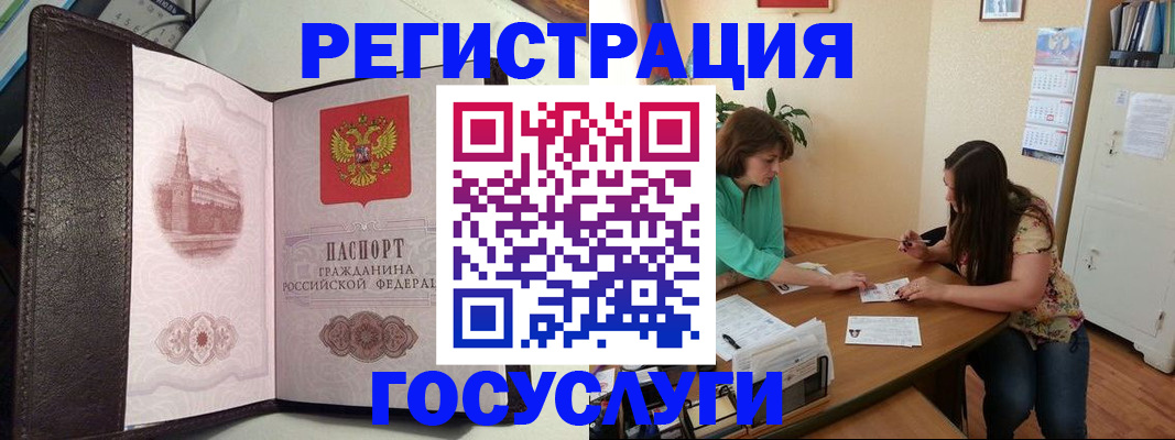 найти адрес прописки в Луге